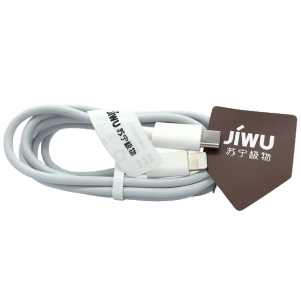 JWC-1苏宁极物MFi认证苹果数据线PD快充适用iPhone14/13/12/11/SE3/iPad手机充电线 1米USB C(type c)转Lightning Cable