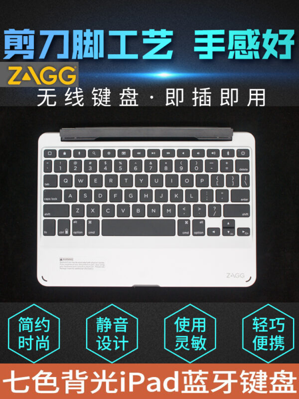 ZAGG Slimbook  巧克力便携小轻薄静音背光无线蓝牙键盘平板办公家用女生苹果 QTG-ZKCS