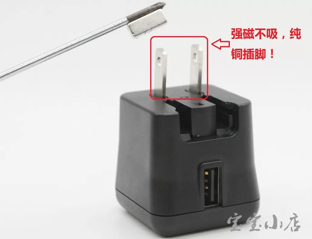 雷蛇5V 2.5A KS047844手机USB充电器 可到5V3A 移动电源充电头USB-C 充电器KS048497 Razer USB A Wall Power Adapter