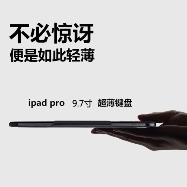 日本宜丽客ElECOM无线蓝牙键盘博通3.0可充电超薄0.36mm兼容IPAD AIR 1 2 9.7 model tk-fbp068isv4 Wireless bluetooth Keyboard Cover For iPad 9.7